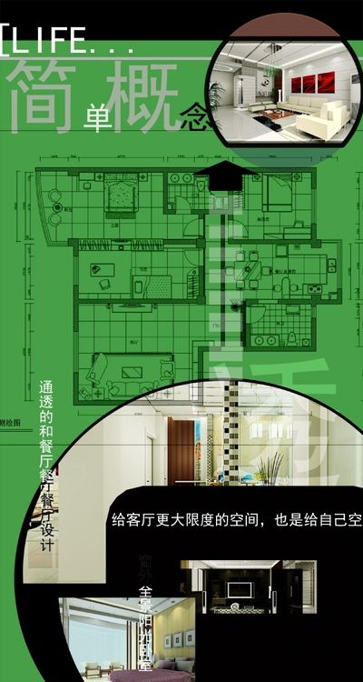 太阳成集团tyc深圳金装科技装饰工程有限公司取得种拼装式室内